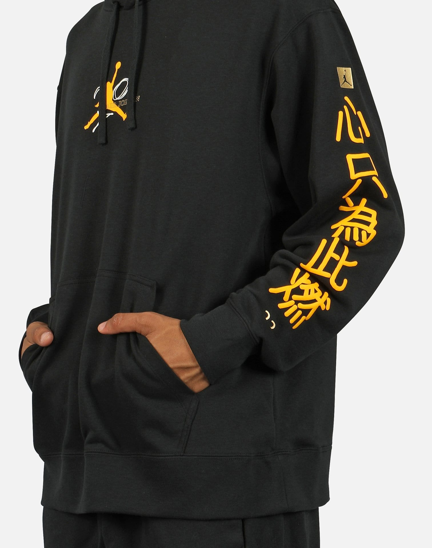 Jordan Men's Legacy FIBA Pullover Hoodie